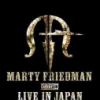 Marty Friedman "Exhibit B: Live In Japan"